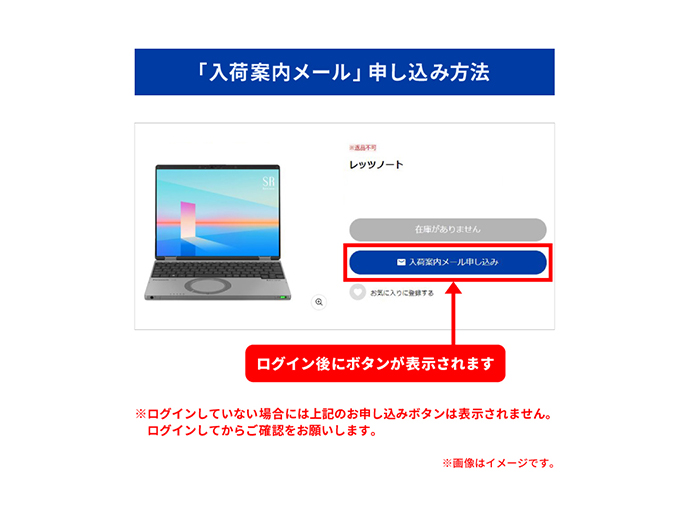 HINATAPCレッツノート/Corei5/メモリ8GB/SSD256GB/Office2021