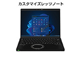 レッツノートXZ6 vs Surface Pro 4 “5番勝負” 2ページ目 - 日経