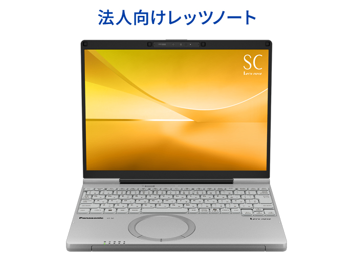 レッツノート　CF-LX6FDQPP Amazon.co.jp: 【整備済み品】 【Windows11Pro搭載】Office 2019