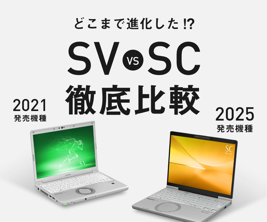 パナソニック公式通販（法人）