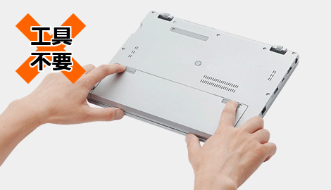 バッテリーライフサイクルNAVI 36ヶ月版無料キャンペーン