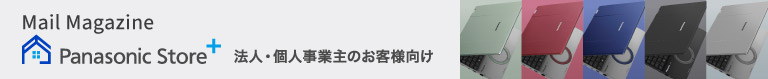 Panasonic Store Plus $BK!?M8~$1%a!<%k%^%,%8%s(B $B%+%9%?%^%$%:%l%C%D%N!<%H$N:G?7>pJs$d$*%H%/$J%-%c%s%Z!<%s$r$4>R2p!*(B