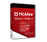 マカフィー® リブセーフ™