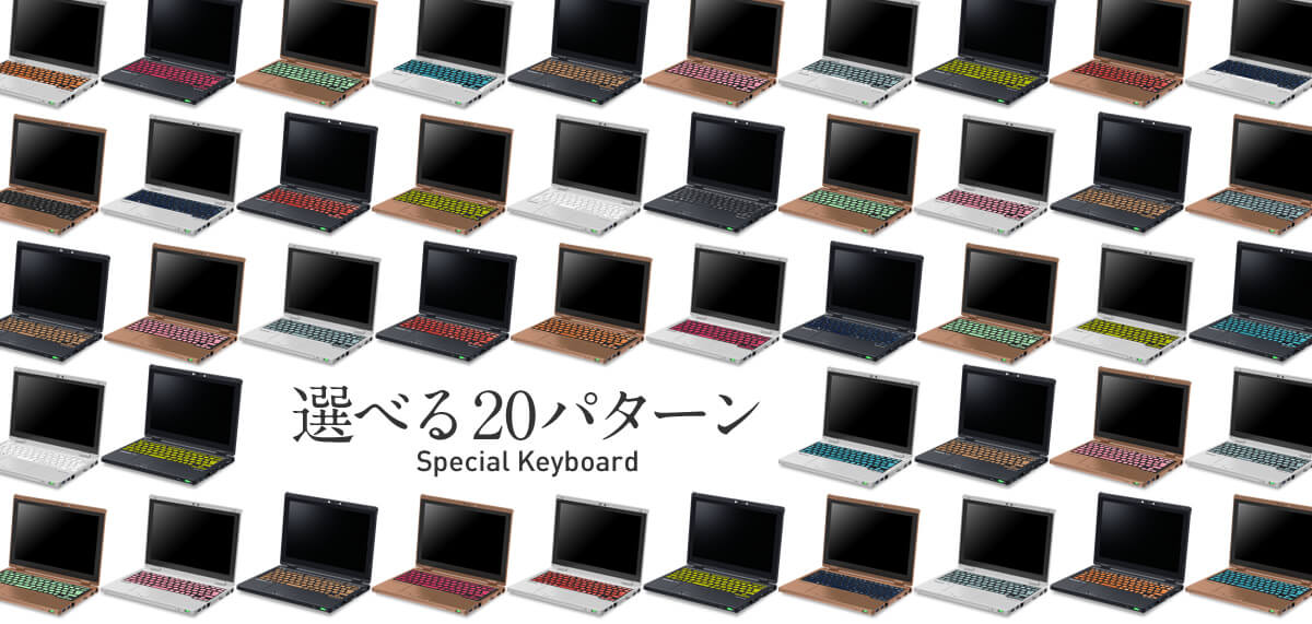 レッツノート20周年記念モデル特設サイト|パナソニック公式通販 レッツノート20周年記念モデル特設サイト|パナソニック公式通販