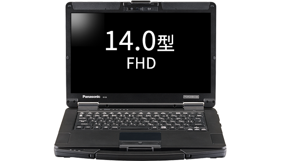 タフブック ラインナップ｜パナソニック公式通販（法人）