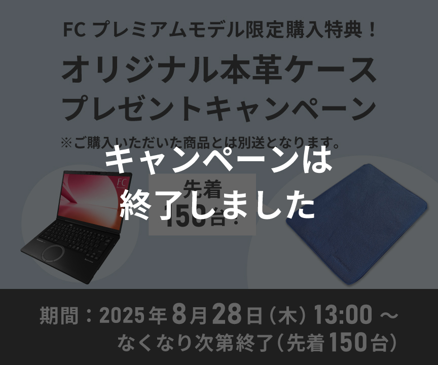 ◆即決豪華特典◆美品&超速◆[Panasonic]Let'sNote CF-SX3 Windows10/第4世代i5/大容量新品SSD480GB/メモリ8GB/DVDマルチ/WiFi/Office2016 ◇即決豪華特典◇超美品◇[Panasonic]Let\u0027sNote CF-LX4 Windows10⁄第