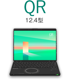 QRシリーズ 12.4型