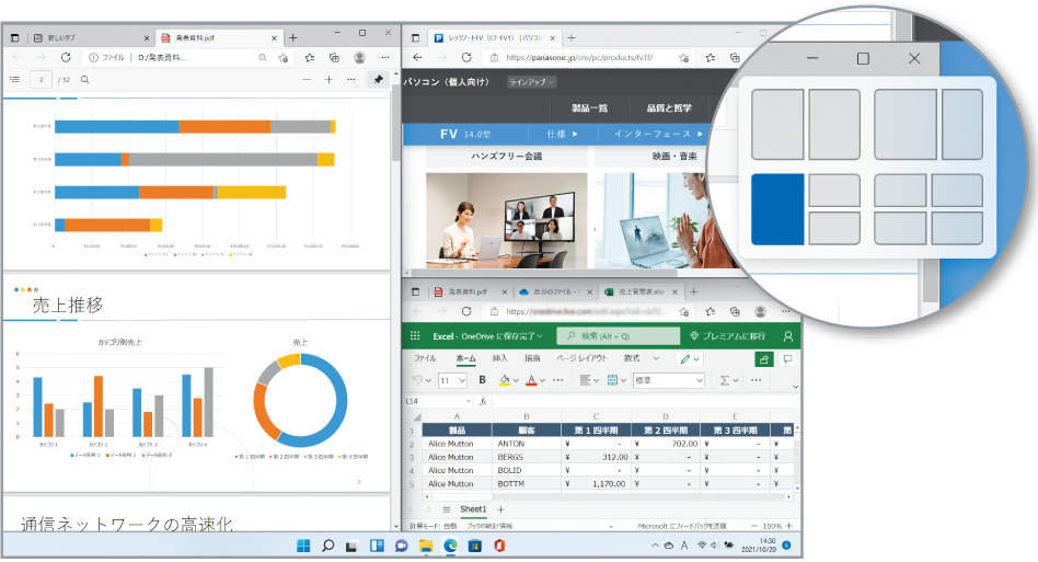 カスタマイズレッツノート 20周年記念モデル|Panasonic Store Plus(大学生協) カスタマイズレッツノート 20周年記念モデル|Panasonic Store Plus(大学生協)