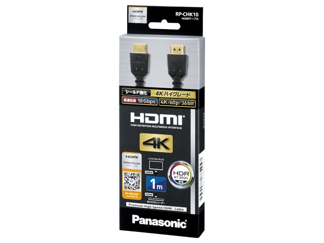 4k対応HDMIケーブル最高品質！Panasonic RP-CHKX50-K RP-CHE50-K