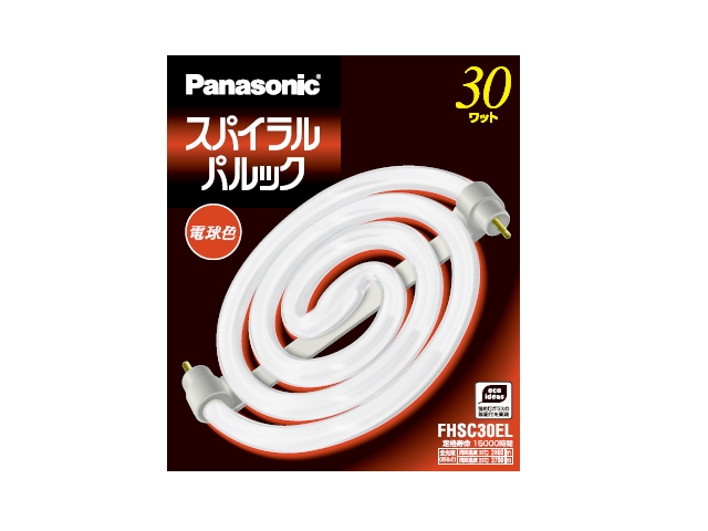 FHSC30EL スパイラルパルック蛍光灯｜スパイラルパルック