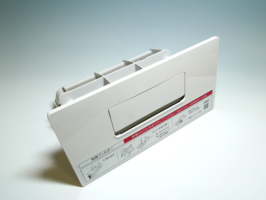 即発送可能】 パナソニック 洗濯機 乾燥フィルター 奥 AXW2208A0XL0