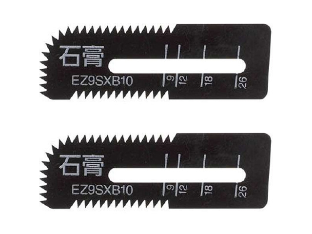 EZ9SXB10 角穴カッタ－用石膏専用刃(2枚組)｜その他電動工具