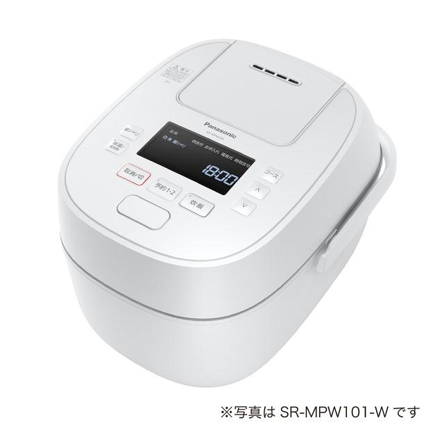 可変圧力IHジャー炊飯器(ホワイト)