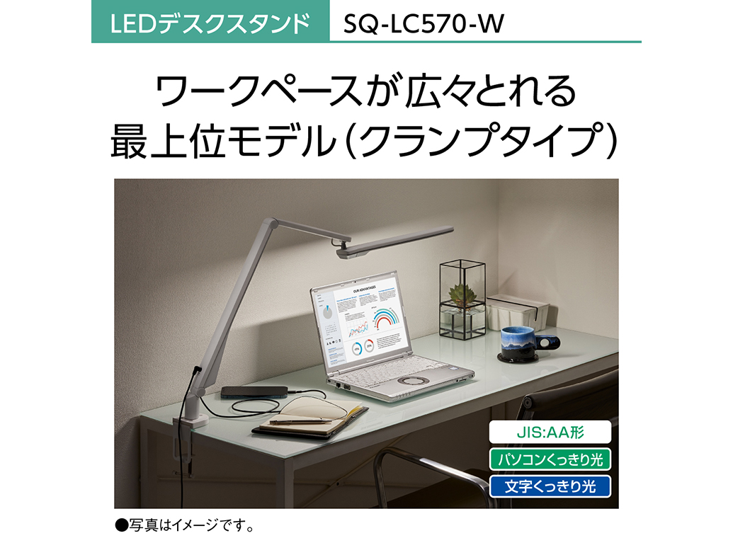値下げパナソニックデスクライト(SQ-LC570-K)プッチョストア 値下げパナソニックデスクライト(SQ-LC570-K)プッチョストア
