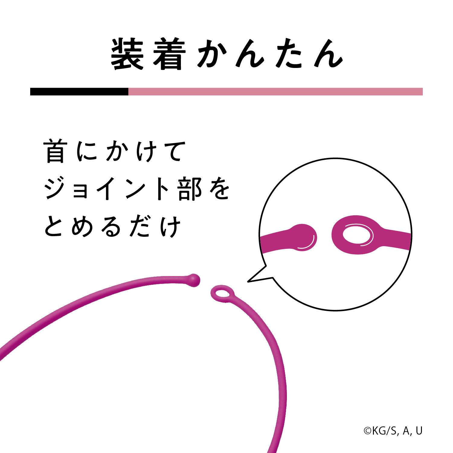 BF-AF10/KMN LEDネックライト(R)「鬼滅の刃」禰豆子モデル｜フレキシブル／クリップライト／その他ライ【パナソニック公式通販】