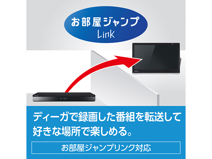 ポータブルテレビ プライベートビエラ UN-15LD11-K [15V型 /防水対応 /500GB] UN-15LD11-K
