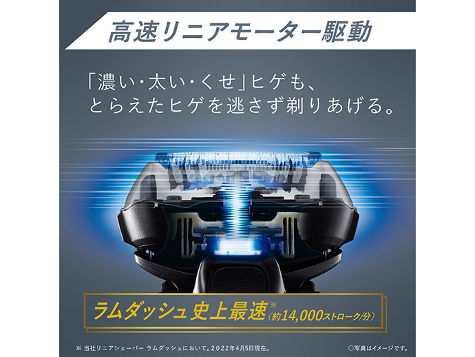ES-LV7H-S ラムダッシュPRO ５枚刃(シルバー)｜メンズシェーバー【パナソニック公式通販】