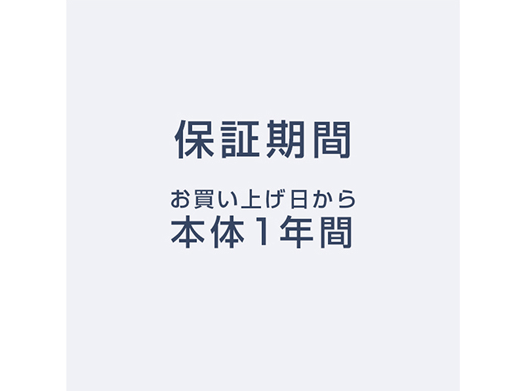 次亜塩素酸 空間除菌脱臭機(ホワイト) F-MV1300-W