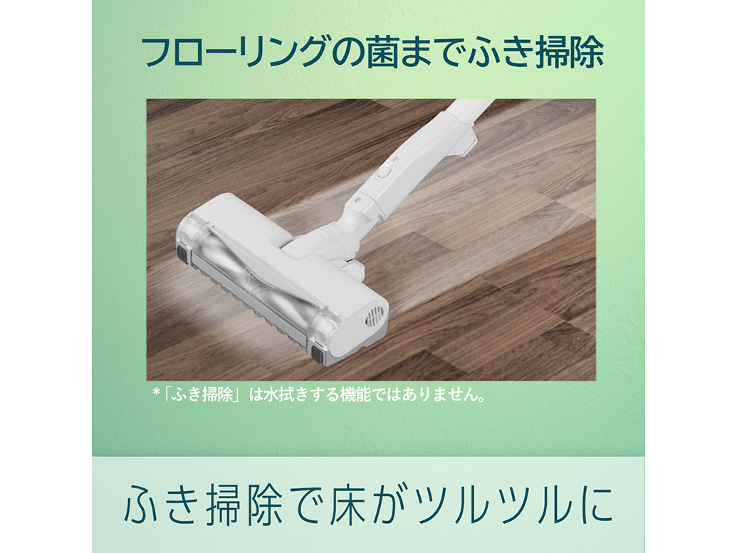 MC-JP850K-W 電気掃除機(ホワイト)｜紙パック式掃除機【パナソニック