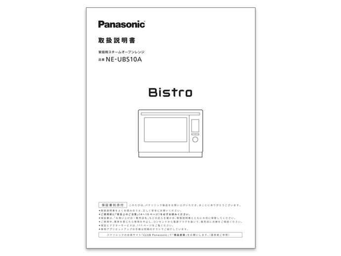 シャープ オーブンレンジ 電子レンジ 20L【取扱説明書あり シャープ オーブンレンジ 電子レンジ 20L【取扱説明書あり