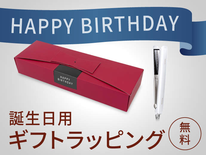 SET-GIFTHBD-HS0JW 【ギフトラッピング(HAPPY BIRTHDAY SET-GIFTHBD-HS0JW 【ギフトラッピング(HAPPY BIRTHDAY