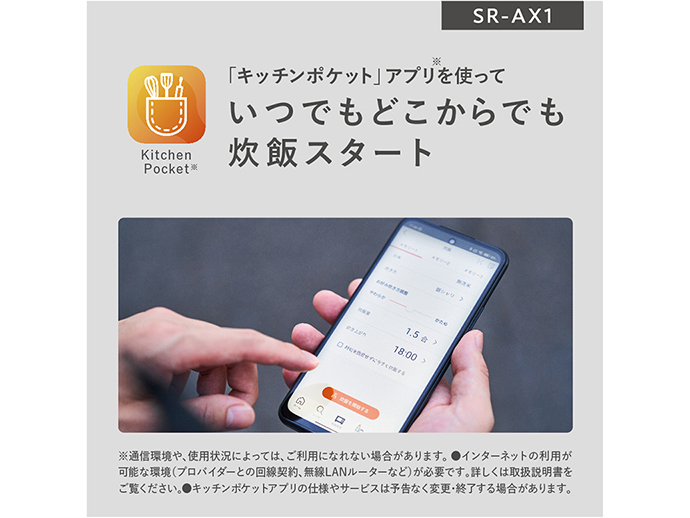 保証書あり。Panasonic 自動計量IH炊飯器(ホワイト) SR-AX1-W