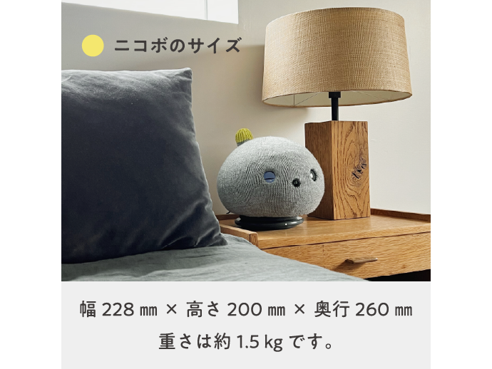 NICOBO グレー【美品】 2026年最新】ニコボ パナソニックの人気アイテム - メルカリ