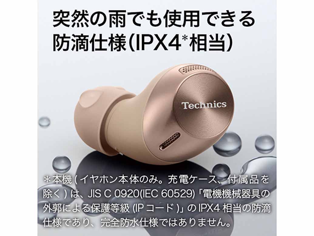 Technics ワイヤレスステレオインサイドホン ローズゴールド Technics（テクニクス）ワイヤレスステレオインサイドホン