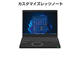 【バッテリー80％】超軽量 レッツノート CF-SZ6_756 CF-VZSU2DJS SR/QRシリーズ（ブラック）用バッテリーパック