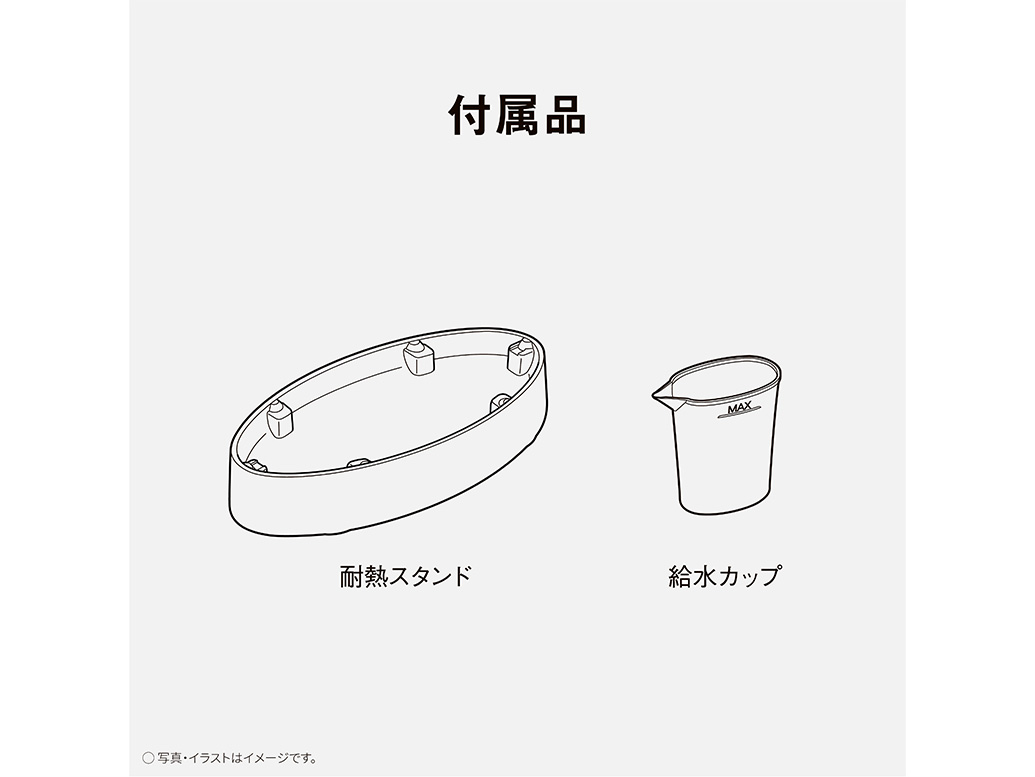 NIFS40AW 衣類スチーマー｜衣類スチーマー【パナソニック公式通販】