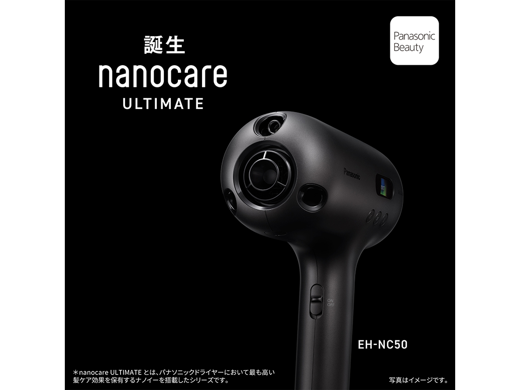 パナソニック ヘアドライヤー EH-NC50-K nanocare（ナノケア 