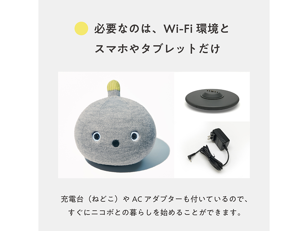 Panasonic -  Panasonic NICOBO ニコボ ストーングレー RW-NC1-H 楽天市場】【公式店】パナソニック NICOBO（ニコボ） 思わず笑顔