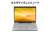 CF-VPS20JS SC/SRシリーズ用 プライバシーフィルター（タッチパネル非