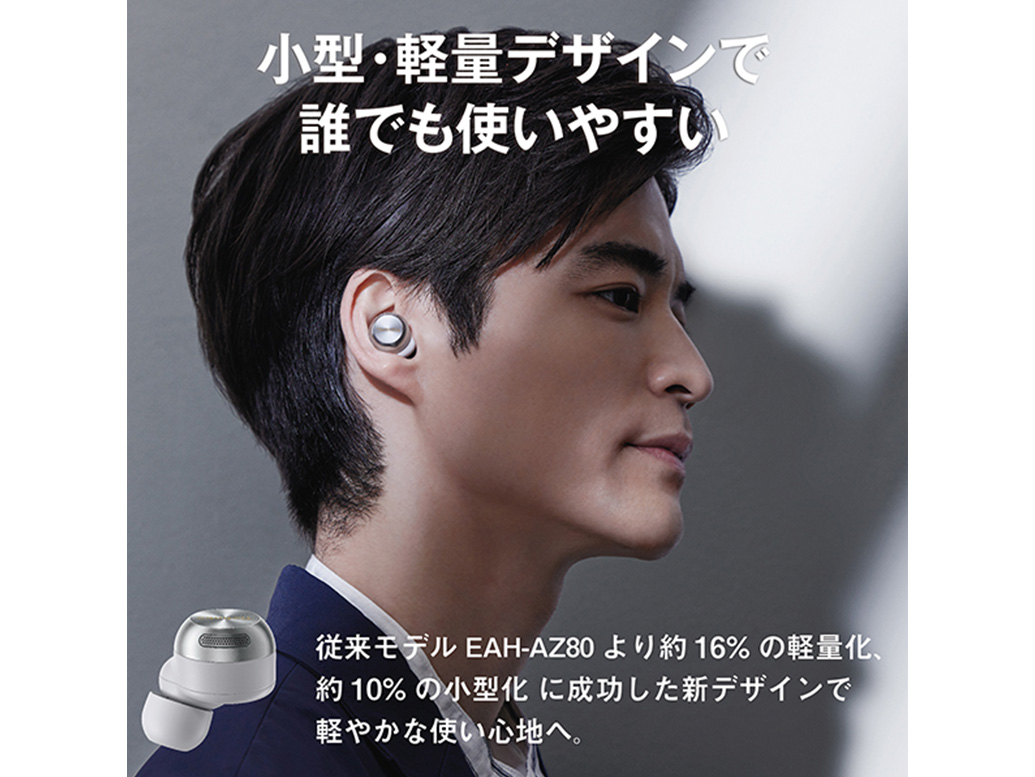 【美品】パナソニック Technics EAH-AZ100 シルバー Panasonic（パナソニック） 【5年間延長保証込】Technics テクニクス