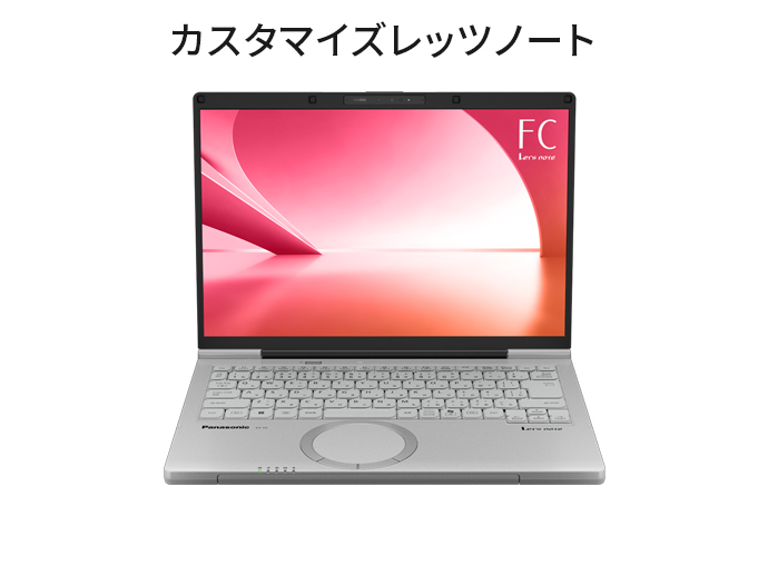 レッツノートFV5/プレミアム/ジェットブラック【メモリ64GB搭載