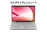 CF-VPS21JS FCシリーズ用プライバシーフィルター｜プライバシー