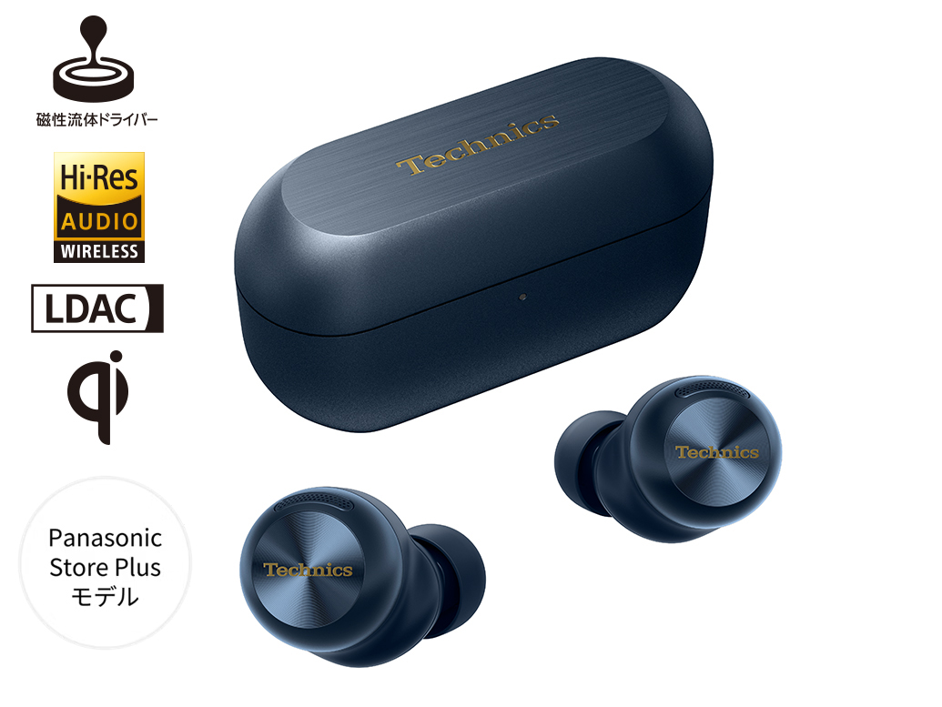 EAH-AZ100-A ワイヤレスステレオインサイドホン｜インサイドホン