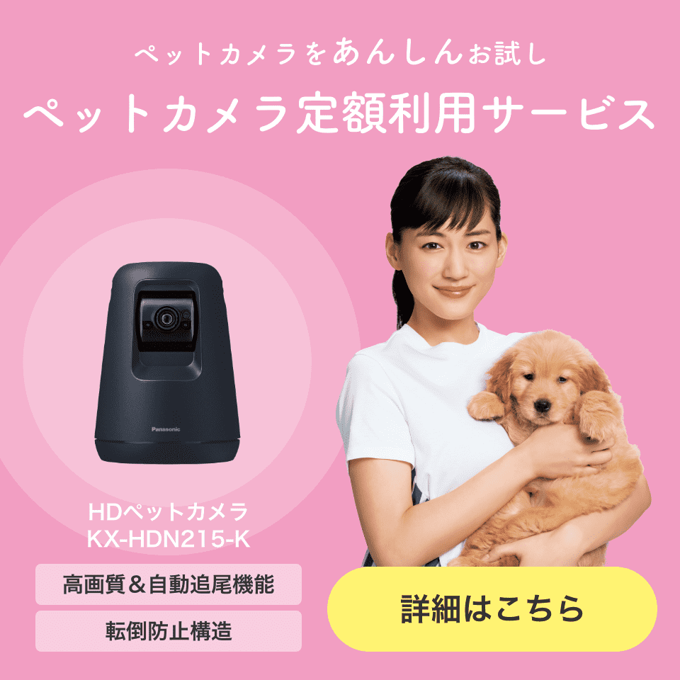 パナソニック公式通販 家電 電化製品なら安心のpanasonicオンラインショップ パナソニック公式通販 家電 電化製品なら安心のpanasonicオンラインショップ