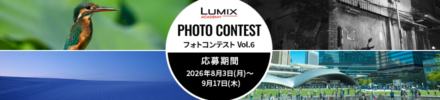 フォトコンテスト Vol6