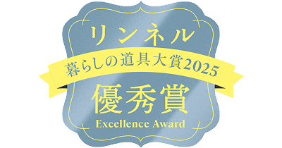 リンネル 暮らしの道具大賞 2025 美容部門 優秀賞