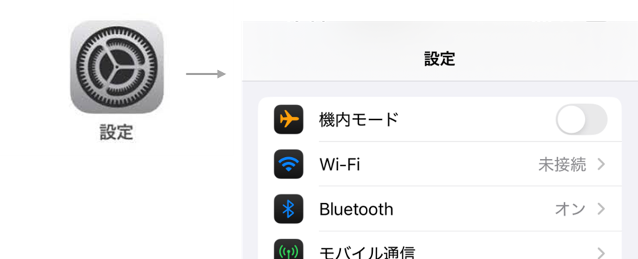 Bluetooth確認