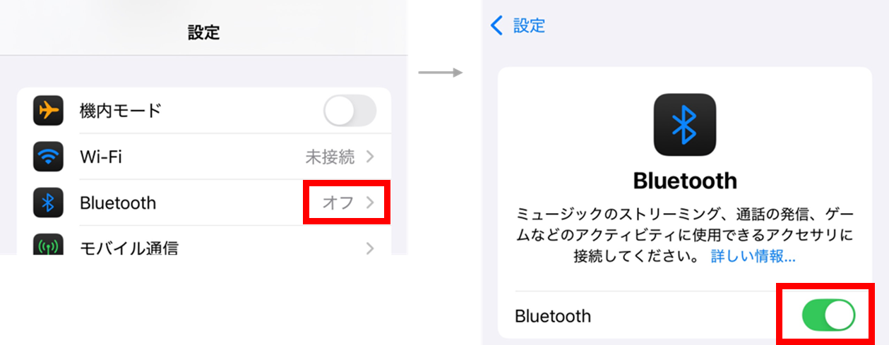 Blutooth設定ON
