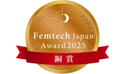 Femtech Japan Award 2025 銅賞