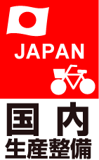 ネットで注文、店舗で受け取りサービス