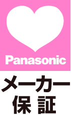 ネットで注文、店舗で受け取りサービス
