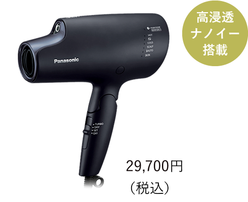ヘアードライヤーナノケア 大ヒット御礼 