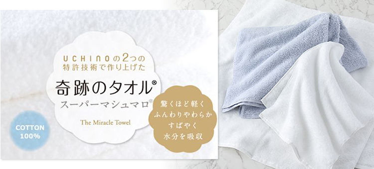 ヘアードライヤーナノケア 大ヒット御礼 