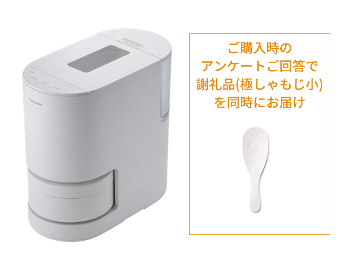 Panasonic - 【クーポンコラボ】パナソニック SR-MPW101-W 可変圧力IH炊飯ジャー クーポンコラボ】パナソニック SR-MPW101-W 可変圧力IH炊飯ジャー