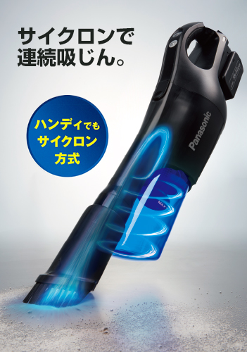 Panasonic Store Plus