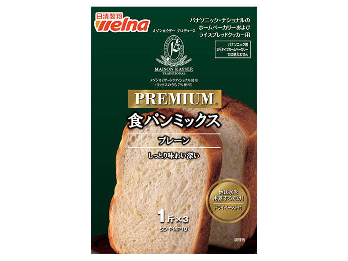 プレミアム食パンミックス【プレーン】